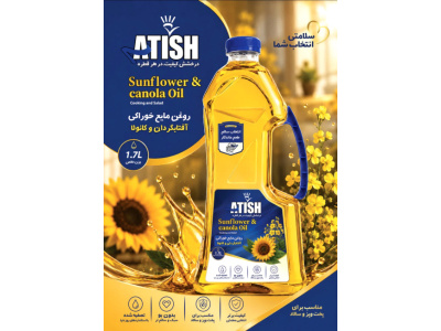 atish_blue_enhanced_high_quality