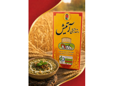 reshteh-ashi-ad-final