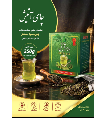 atish-green-tea