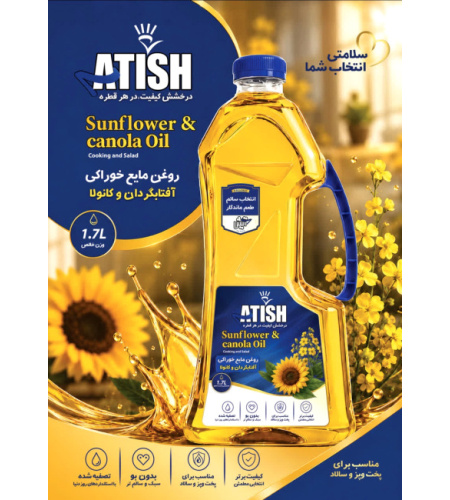 atish_blue_enhanced_high_quality