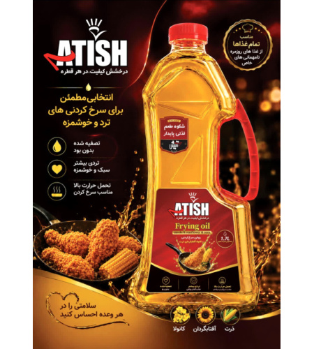 atish_enhanced_high_quality