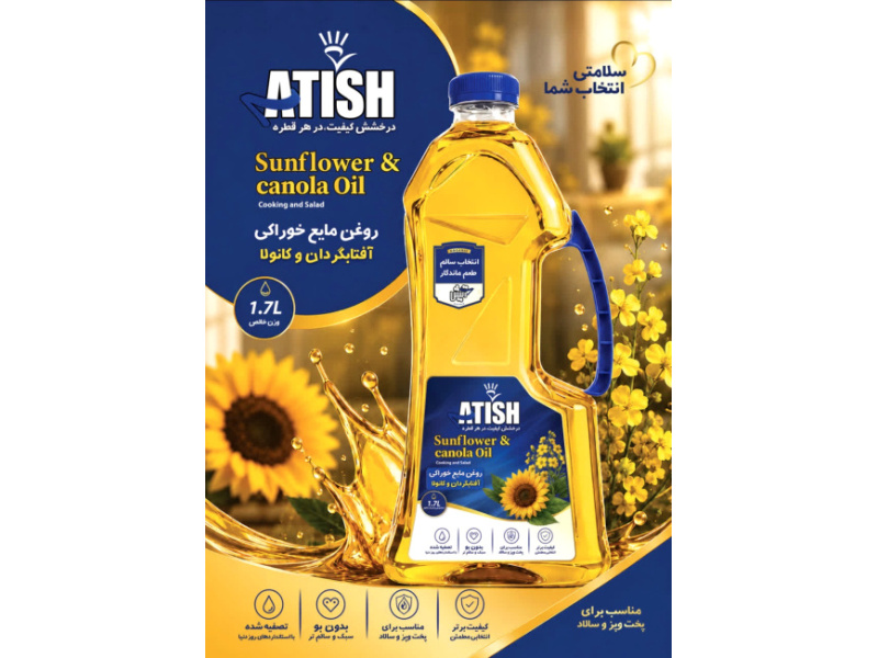 atish_blue_enhanced_high_quality